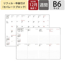 画像をギャラリービューアに読み込む, ＃ﾘﾌｨｰﾙ ｱｰﾃｨﾐｽ :4539818746429
