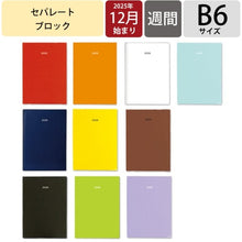 Load image into Gallery viewer, #ｽﾃｯｶｰ_BK ARTEMIS アーティミス <Sticker_BK Japan others> :4539818746504
