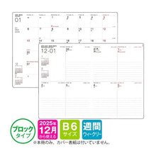 Load image into Gallery viewer, #ｽﾃｯｶｰ_BK ARTEMIS アーティミス <Sticker_BK Japan others> :4539818746504
