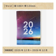 ＃ｸﾘｱﾌﾟﾗﾈｯﾄ_流れ星 ｱｰﾃｨﾐｽ :4539818746559