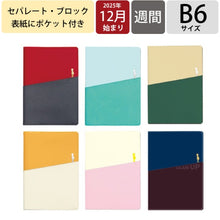 Load image into Gallery viewer, #ｵﾝｱﾝﾅｯﾌﾟ_BE/GR ARTEMIS アーティミス <Japan others> :4539818746597
