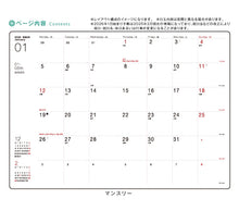 Load image into Gallery viewer, #ｵﾝｱﾝﾅｯﾌﾟ_BE/GR ARTEMIS アーティミス <Japan others> :4539818746597
