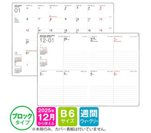 Load image into Gallery viewer, #ｵﾝｱﾝﾅｯﾌﾟ_BE/GR ARTEMIS アーティミス <Japan others> :4539818746597
