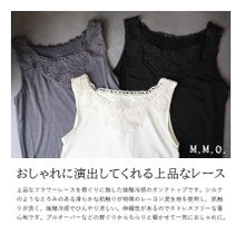 Load image into Gallery viewer, ｶｯﾄﾀﾝｸﾄｯﾌﾟ レディース トップス ノースリーブ レース襟 チャコールグレー 花柄 クラシカル 上品 きれいめ フォーマル カジュアル 着回し 大人女子 春夏秋 おしゃれ :4539892143473
