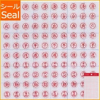 画像をギャラリービューアに読み込む, #Favorite Stickers -Stamp 5mm Business --- ＡＣ :4545623815779 :4545623815717
