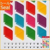 画像をギャラリービューアに読み込む, ＃Favorite Stickers -Index Flag Basic --- : Favorite Stickers -Index Flag Basic :4545623815816
