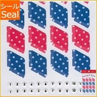 画像をギャラリービューアに読み込む, ＃Favorite Stickers -Index Flag Dot --- : Favorite Stickers -Index Flag Dot :4545623815823
