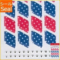 画像をギャラリービューアに読み込む, ORANGE AIRLINES ｵﾚﾝｼﾞｴｱﾗｲﾝ ｼｰﾙ ･ Favorite Stickers -Index Flag Dot  ｽｹｼﾞｭｰﾙ帳 手帳のﾀｲﾑｷｰﾊﾟｰ :4545623815823
