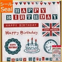 Load image into Gallery viewer, ＃Favorite Stickers -Birthday --- : Favorite Stickers -Birthday :4545623818862
