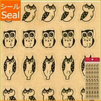 画像をギャラリービューアに読み込む, ORANGE AIRLINES ｵﾚﾝｼﾞｴｱﾗｲﾝ ｼｰﾙ ･ Favorite Stickers -Owls ふくろう ﾌｸﾛｳ  ｽｹｼﾞｭｰﾙ帳 手帳のﾀｲﾑｷｰﾊﾟｰ :4545623822128
