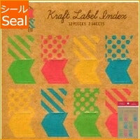 画像をギャラリービューアに読み込む, ORANGE AIRLINES ｵﾚﾝｼﾞｴｱﾗｲﾝ ｼｰﾙ ･ Favorite Stickers - Index Kraft Color ｼｰﾙ帳 福袋 ｽｹｼﾞｭｰﾙ ﾃﾞｺ ｽﾃｯｶｰ ﾀﾞｲｱﾘｰ 動物 ｱﾆﾏﾙ ｷｬﾗｸﾀｰ ﾃﾞｨｽﾞﾆｰ  ｽｹｼﾞｭｰﾙ帳 手帳のﾀｲﾑｷｰ :4545623826720
