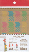 画像をギャラリービューアに読み込む, ORANGE AIRLINES ｵﾚﾝｼﾞｴｱﾗｲﾝ ｼｰﾙ ･ Favorite Stickers - Index Kraft Color ｼｰﾙ帳 福袋 ｽｹｼﾞｭｰﾙ ﾃﾞｺ ｽﾃｯｶｰ ﾀﾞｲｱﾘｰ 動物 ｱﾆﾏﾙ ｷｬﾗｸﾀｰ ﾃﾞｨｽﾞﾆｰ  ｽｹｼﾞｭｰﾙ帳 手帳のﾀｲﾑｷｰ :4545623826720
