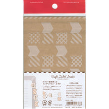 画像をギャラリービューアに読み込む, ＃Favorite Stickers - Index Kraft White --- : Favorite Stickers - Index Kraft White :4545623826737
