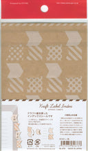 画像をギャラリービューアに読み込む, ORANGE AIRLINES ｵﾚﾝｼﾞｴｱﾗｲﾝ ｼｰﾙ ･ Favorite Stickers - Index Kraft White  ｽｹｼﾞｭｰﾙ帳 手帳のﾀｲﾑｷｰﾊﾟｰ :4545623826737
