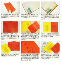 Load image into Gallery viewer, 【廃版商品数量限定】 MARKS ﾏｰｸｽ 手帳ｶﾊﾞｰ B6 ﾏﾝｽﾘｰ ﾌﾚｯｼｭ おじさん 2016年春発売廃版 数量限定 手帳ｶﾊﾞｰとしてお使いください 訳あり商品 ｽｹｼﾞｭｰﾙ帳 手帳のﾀｲﾑｷｰﾊﾟｰ :4545623833391
