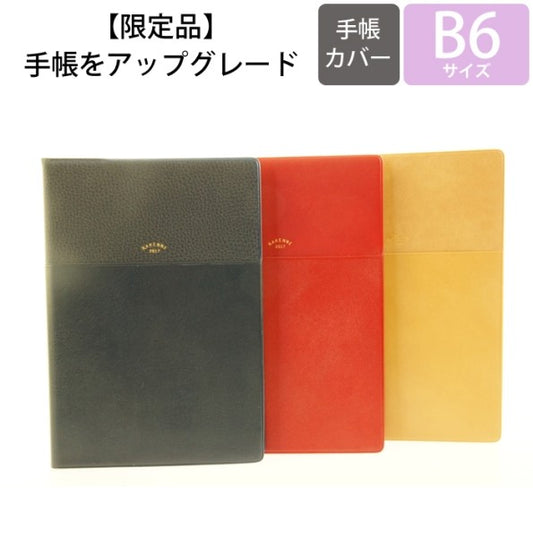 ＃ラケンネ/紺 ｱｸﾃｨﾌﾞ :4545623835616