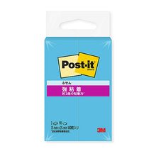 Load image into Gallery viewer, Post-it Super Sticky Notes 500SS-B Post-it Super Sticky --- 3M (3M) :4547452175536
