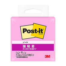 画像をギャラリービューアに読み込む, ポストイット強粘着 654SS-RO ﾎﾟｽﾄｲｯﾄ 強粘着 ﾛｰｽﾞ --- スリーエム(3M) :4547452769414
