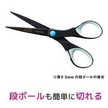画像をギャラリービューアに読み込む, ＃チタンコートシザーズ　ベタつき防止加工 スリーエム(3M) --- 【ベタつき防止加工】 3M スコッチ はさみ ハサミ チタンコートシザーズ ベタつき防止加工 プロ仕様 刃渡り70mm 1467 : Titanium coated scissors, anti : Titanium coated scissors, anti :4548623471792
