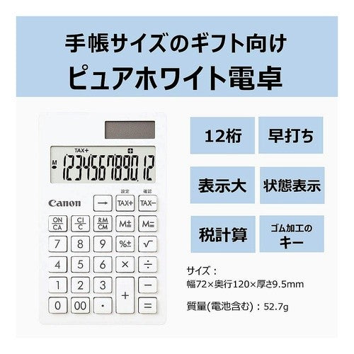 ＃１２ケタ シンプルスマート テチョウガタ ｷﾔﾉﾝ :4549292050653