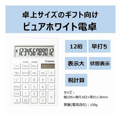 ＃１２ケタ　シンプルスマート　タクジョウ ｷﾔﾉﾝ :4549292050660