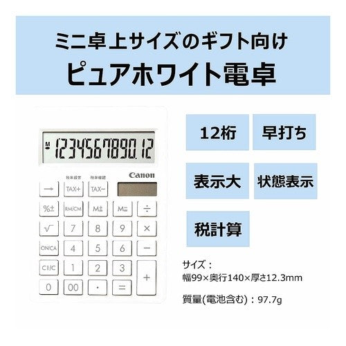 ＃１２ケタ　シンプルスマート　ミニタクジョウ ｷﾔﾉﾝ :4549292050677