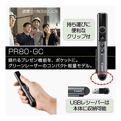 ＃レーザーポインター　ペンタイプ　グリーン ｷﾔﾉﾝ :4549292114768