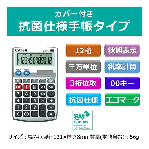 ＃12ｹﾀ ﾃﾁｮｳｶﾞﾀﾃﾞﾝﾀｸ2 ｺｳｷﾝ ｷﾔﾉﾝ :4549292207767
