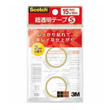 画像をギャラリービューアに読み込む, スコッチＲ超透明テープＳ巻芯径２５ｍｍ
