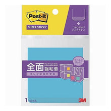 Load image into Gallery viewer, 事務用品(卓上用品)
