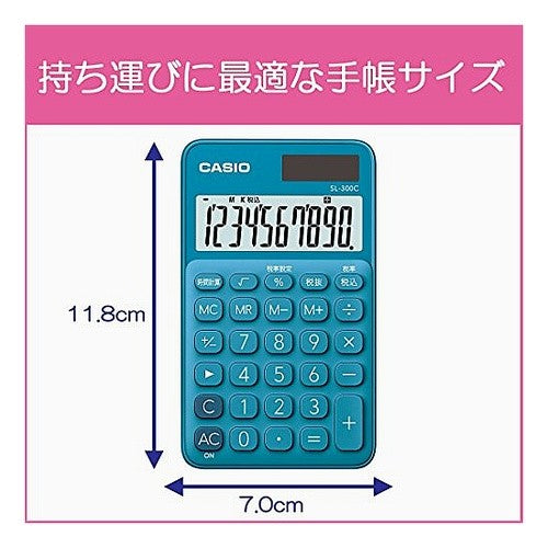 ＃カラフル電卓 :4549526603532