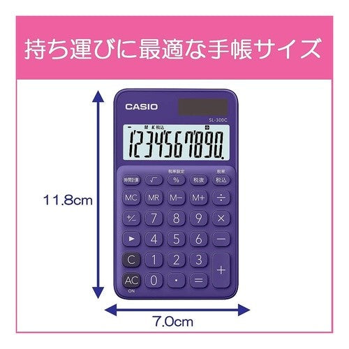 ＃カラフル電卓 :4549526603563