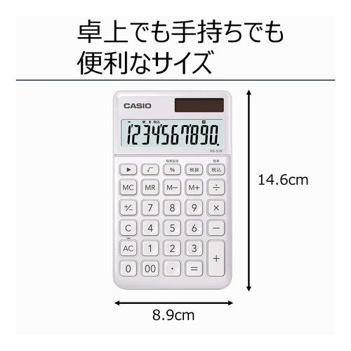 ＃スタイリッシュ電卓 :4549526604126