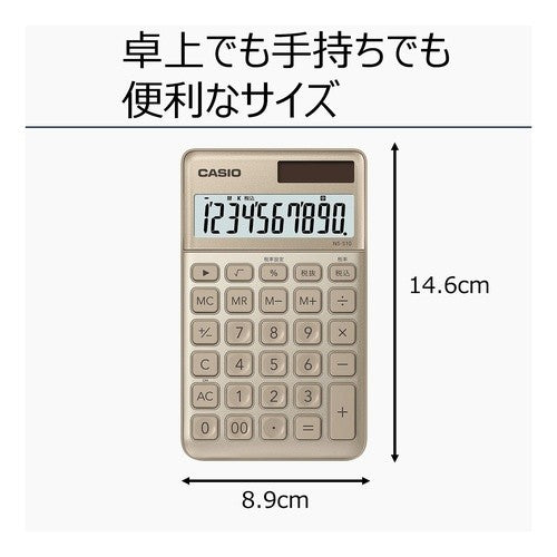 ＃スタイリッシュ電卓 :4549526604164