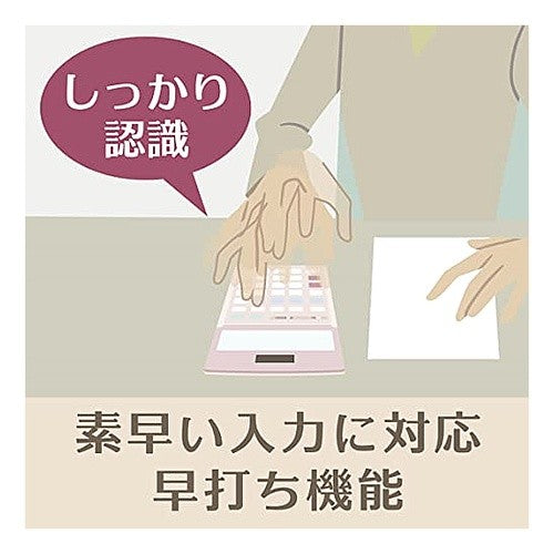 ＃実務電卓 :4549526613296