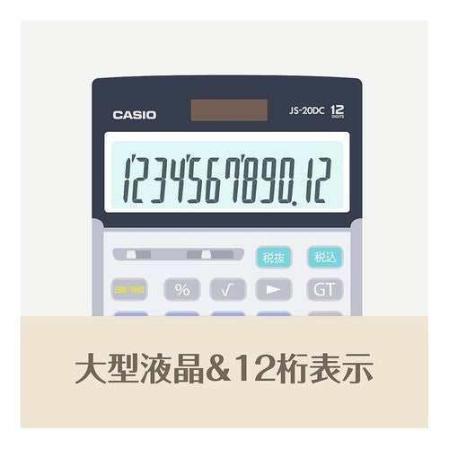 ＃実務電卓 :4549526613913