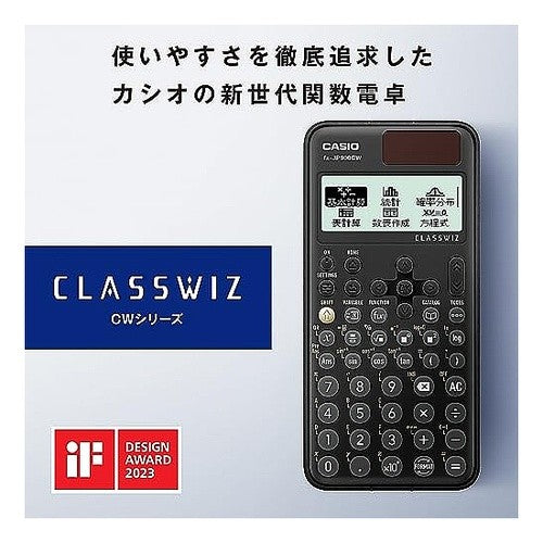 ＃NEW関数電卓 :4549526616938