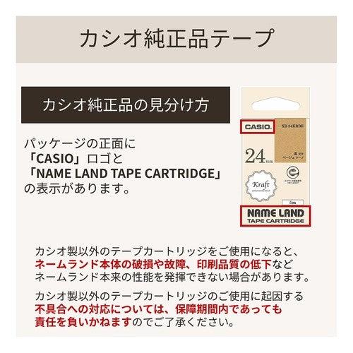 ＃テープ１２ミリ　グリーンにベージュ文字 :4549526701818