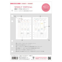 画像をギャラリービューアに読み込む, MARKS ﾏｰｸｽ ｼｽﾃﾑ手帳ﾘﾌｨﾙ A5(6穴) ﾘﾌｨﾙ ﾊﾞｰﾁｶﾙ 日付なしﾀﾞｲｱﾘｰ A5 本革 ﾚｻﾞｰ かわいい ﾌｧｽﾅｰ 女性 手帳ｶﾊﾞｰ ﾊﾞﾚｯﾄｼﾞｬｰﾅﾙ  ｽｹｼﾞｭｰﾙ帳 手帳のﾀｲﾑｷｰﾊﾟｰ :4550045003369
