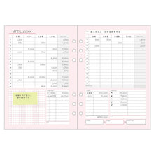 Load image into Gallery viewer, MARKS System Diary Refill A5 (6-hole) Refill Household Account Book Chore Notebook Set A5 Bullet Journal Life Log Notebook Accessory Refill Schedule Planner Diary Timekeeper :4550045003420
