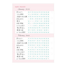 Load image into Gallery viewer, MARKS System Diary Refill A5 (6-hole) Refill Household Account Book Chore Notebook Set A5 Bullet Journal Life Log Notebook Accessory Refill Schedule Planner Diary Timekeeper :4550045003420
