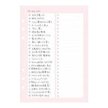 Load image into Gallery viewer, MARKS System Diary Refill A5 (6-hole) Refill Household Account Book Chore Notebook Set A5 Bullet Journal Life Log Notebook Accessory Refill Schedule Planner Diary Timekeeper :4550045003420
