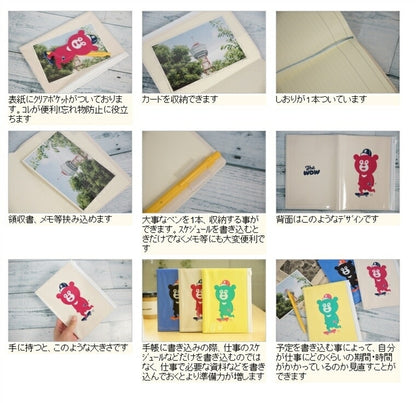[Discontinued Product, Limited Quantity] MARKS Marks Notebook Cover B6 Wonder Bear Zipper Pocket Spring 2019 Release, Discontinued, Limited Quantity. Use as a notebook cover. Slightly imperfect product. Schedule Book Time Keeper: 4550045004669