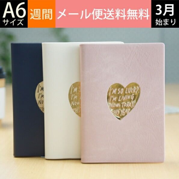 【30%OFF・期間限定】 MARKS ﾏｰｸｽ 2019年4月始まり(2019年3月始まり) 手帳 週間ﾚﾌﾄ式(ﾎﾘｿﾞﾝﾀﾙ) A6 ﾄﾞﾛｰｲﾝｸﾞ･ﾊｰﾄ 小物 大人かわいい おしゃれ 可愛い ﾘﾌｨﾙ ほぼ 日 干支　edit　ｴﾃﾞｨｯﾄ  ｽｹｼﾞｭｰﾙ帳 手帳のﾀｲﾑｷｰ :4909001111134