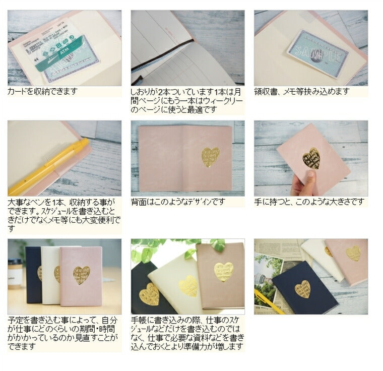 【30%OFF・期間限定】 MARKS ﾏｰｸｽ 2019年4月始まり(2019年3月始まり) 手帳 週間ﾚﾌﾄ式(ﾎﾘｿﾞﾝﾀﾙ) A6 ﾄﾞﾛｰｲﾝｸﾞ･ﾊｰﾄ 小物 大人かわいい おしゃれ 可愛い ﾘﾌｨﾙ ほぼ 日 干支　edit　ｴﾃﾞｨｯﾄ  ｽｹｼﾞｭｰﾙ帳 手帳のﾀｲﾑｷｰ :4909001111134