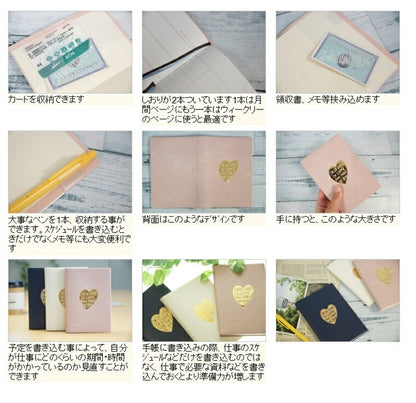 【30%OFF・期間限定】 MARKS ﾏｰｸｽ 2019年4月始まり(2019年3月始まり) 手帳 週間ﾚﾌﾄ式(ﾎﾘｿﾞﾝﾀﾙ) A6 ﾄﾞﾛｰｲﾝｸﾞ･ﾊｰﾄ 小物 大人かわいい おしゃれ 可愛い ﾘﾌｨﾙ ほぼ 日 干支　edit　ｴﾃﾞｨｯﾄ  ｽｹｼﾞｭｰﾙ帳 手帳のﾀｲﾑｷｰ :4909001111134