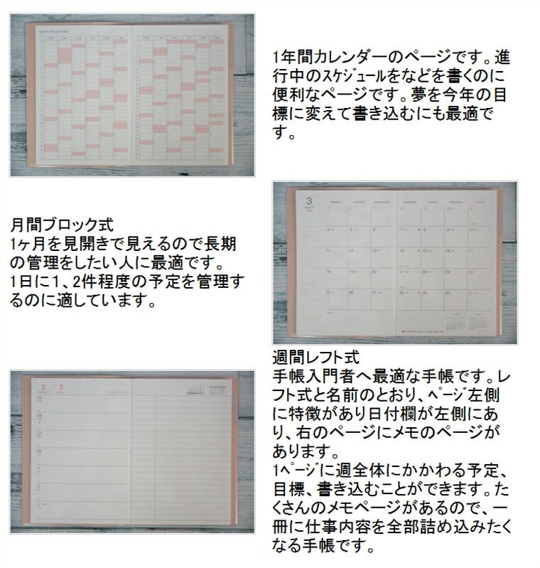 【30%OFF・期間限定】 MARKS ﾏｰｸｽ 2019年4月始まり(2019年3月始まり) 手帳 週間ﾚﾌﾄ式(ﾎﾘｿﾞﾝﾀﾙ) A6 ﾄﾞﾛｰｲﾝｸﾞ･ﾊｰﾄ 小物 大人かわいい おしゃれ 可愛い ﾘﾌｨﾙ ほぼ 日 干支　edit　ｴﾃﾞｨｯﾄ  ｽｹｼﾞｭｰﾙ帳 手帳のﾀｲﾑｷｰ :4909001111134