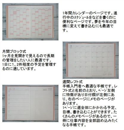 【30%OFF・期間限定】 MARKS ﾏｰｸｽ 2019年4月始まり(2019年3月始まり) 手帳 週間ﾚﾌﾄ式(ﾎﾘｿﾞﾝﾀﾙ) A6 ﾄﾞﾛｰｲﾝｸﾞ･ﾊｰﾄ 小物 大人かわいい おしゃれ 可愛い ﾘﾌｨﾙ ほぼ 日 干支　edit　ｴﾃﾞｨｯﾄ  ｽｹｼﾞｭｰﾙ帳 手帳のﾀｲﾑｷｰ :4909001111134