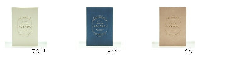 【30%OFF・期間限定】 MARKS ﾏｰｸｽ 2019年4月始まり(2019年3月始まり) 手帳 週間ﾚﾌﾄ式(ﾎﾘｿﾞﾝﾀﾙ) B6 ﾊﾟｽﾃﾙﾌﾞｯｸ 小物 大人かわいい おしゃれ 可愛い ﾘﾌｨﾙ ほぼ 日 干支 edit ｴﾃﾞｨｯﾄ  ｽｹｼﾞｭｰﾙ帳 手帳のﾀｲﾑｷｰﾊﾟｰ :4516085158902