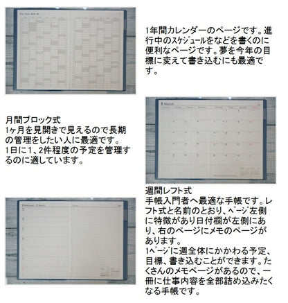 【30%OFF・期間限定】 MARKS ﾏｰｸｽ 2019年4月始まり(2019年3月始まり) 手帳 週間ﾚﾌﾄ式(ﾎﾘｿﾞﾝﾀﾙ) B6 ﾊﾟｽﾃﾙﾌﾞｯｸ 小物 大人かわいい おしゃれ 可愛い ﾘﾌｨﾙ ほぼ 日 干支 edit ｴﾃﾞｨｯﾄ  ｽｹｼﾞｭｰﾙ帳 手帳のﾀｲﾑｷｰﾊﾟｰ :4516085158902